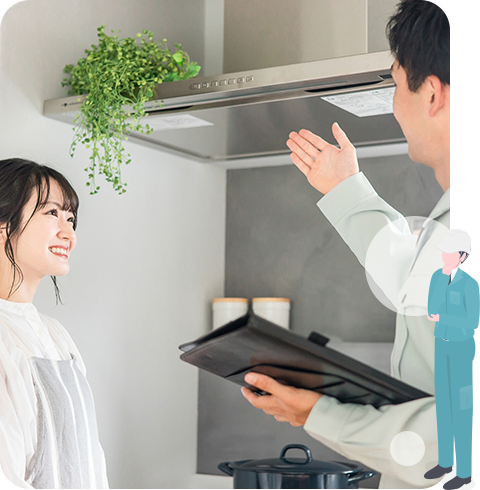挨拶